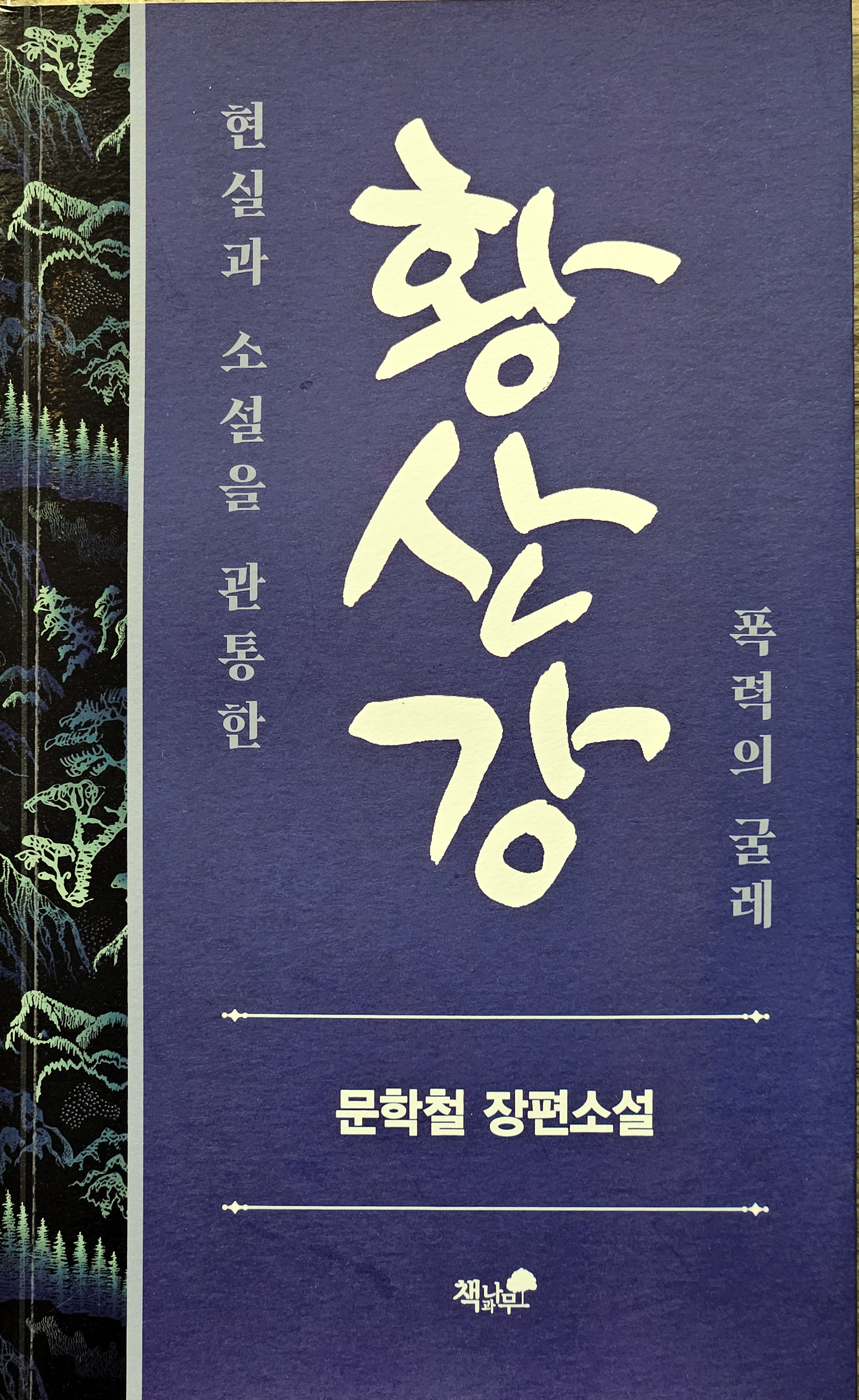 (주)코피코 이미지