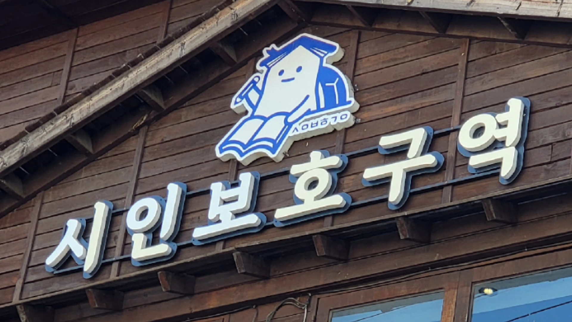 시맥 이미지