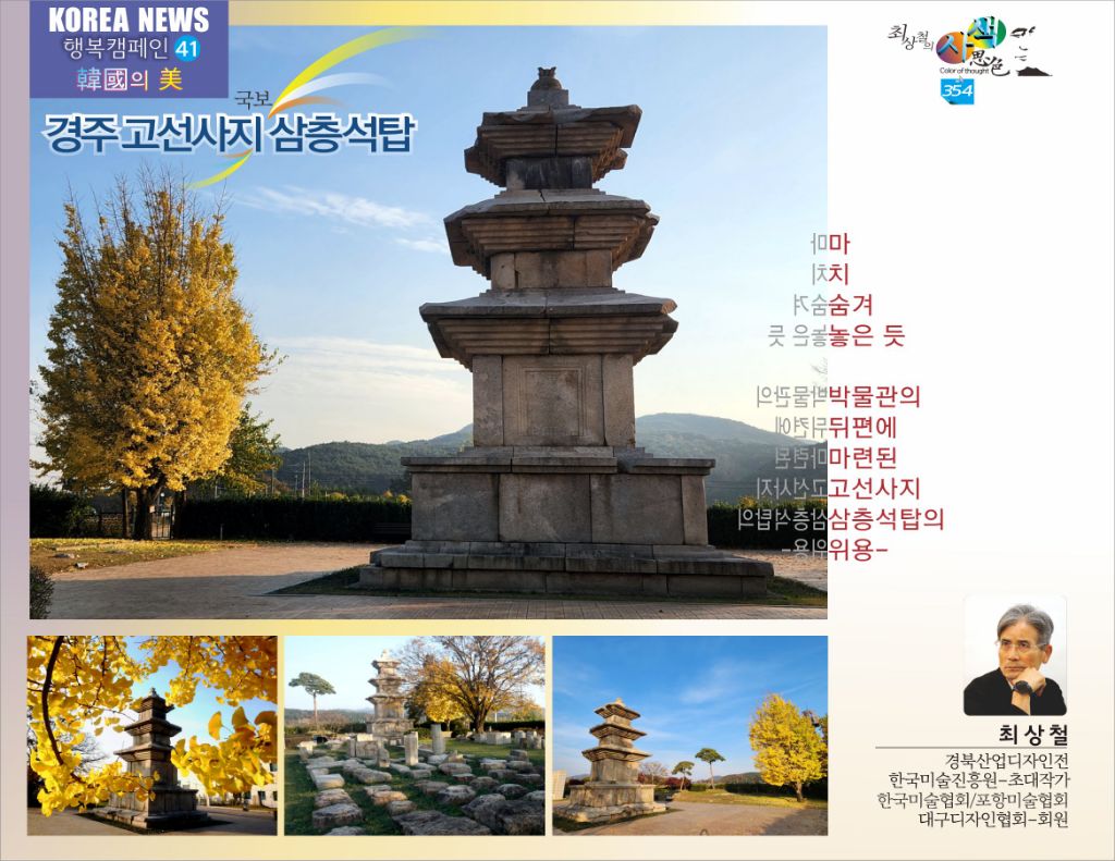 삼층 이미지