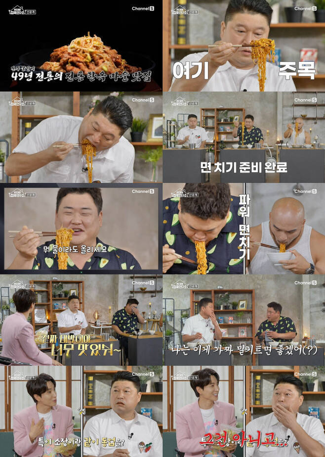 전주물갈비 이미지