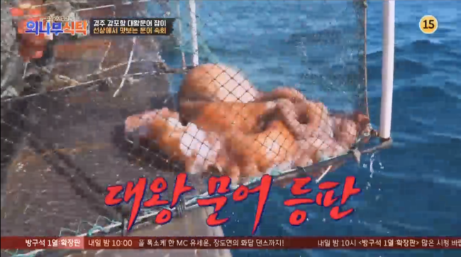 어부의식탁 이미지