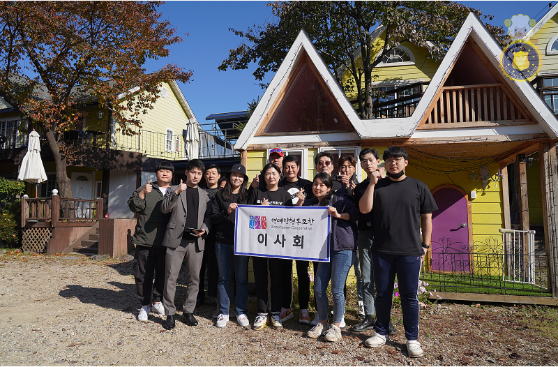 [심원일] SG 골드그룹 명예회장 - 쉼터＆건강 - 스페이스 국제경호[스페이스 심원일 그룹&심원일 경호인 팬클럽] [심원일] SG 골드그룹 명예회장