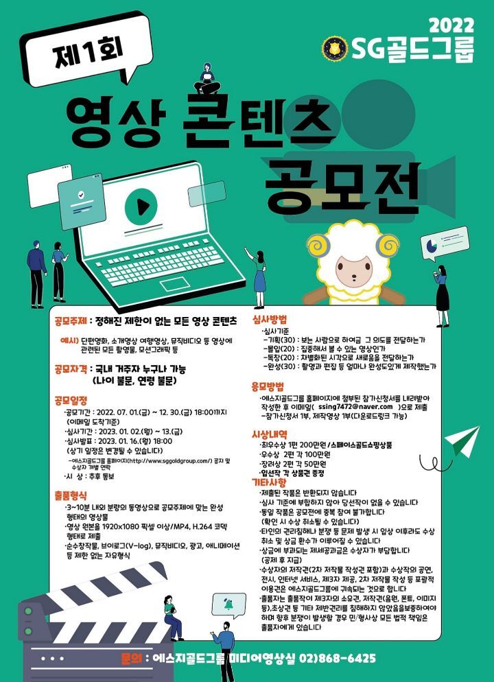 [심원일] SG 골드그룹 명예회장 - 쉼터＆건강 - 스페이스 국제경호[스페이스 심원일 그룹&심원일 경호인 팬클럽] [심원일] SG 골드그룹 명예회장