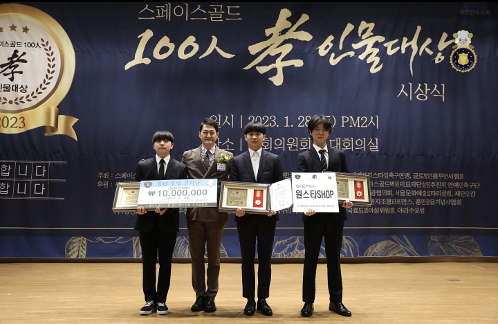 [심원일] SG 골드그룹 명예회장 - 쉼터＆건강 - 스페이스 국제경호[스페이스 심원일 그룹&심원일 경호인 팬클럽] [심원일] SG 골드그룹 명예회장
