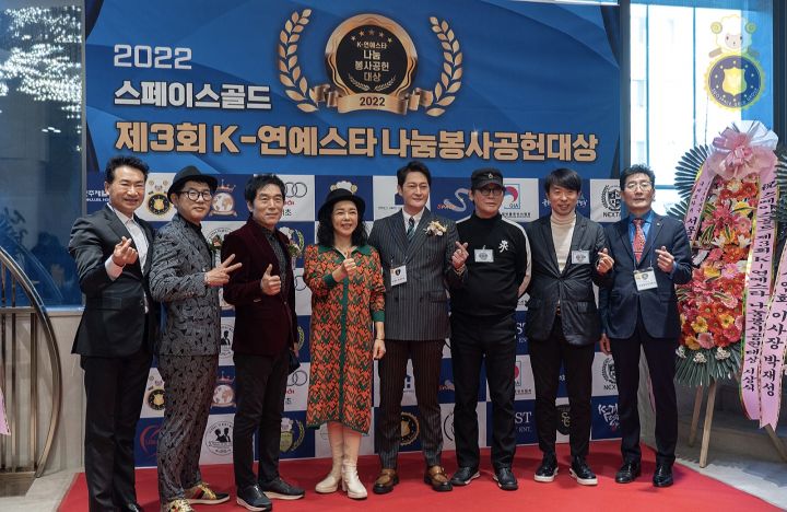 [심원일] SG 골드그룹 명예회장 - 쉼터＆건강 - 스페이스 국제경호[스페이스 심원일 그룹&심원일 경호인 팬클럽] [심원일] SG 골드그룹 명예회장
