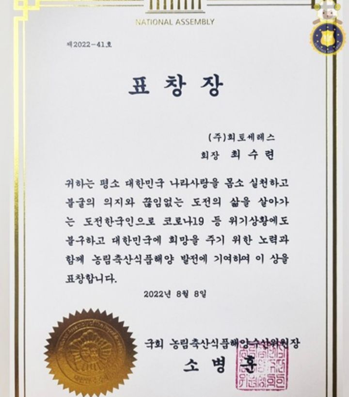 [심원일] SG 골드그룹 명예회장 - 쉼터＆건강 - 스페이스 국제경호[스페이스 심원일 그룹&심원일 경호인 팬클럽] [심원일] SG 골드그룹 명예회장