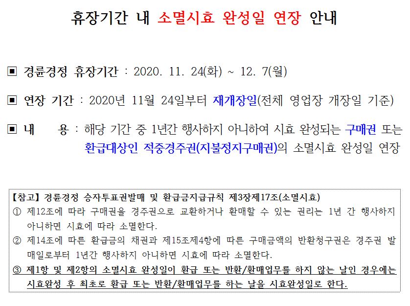 완성일 이미지