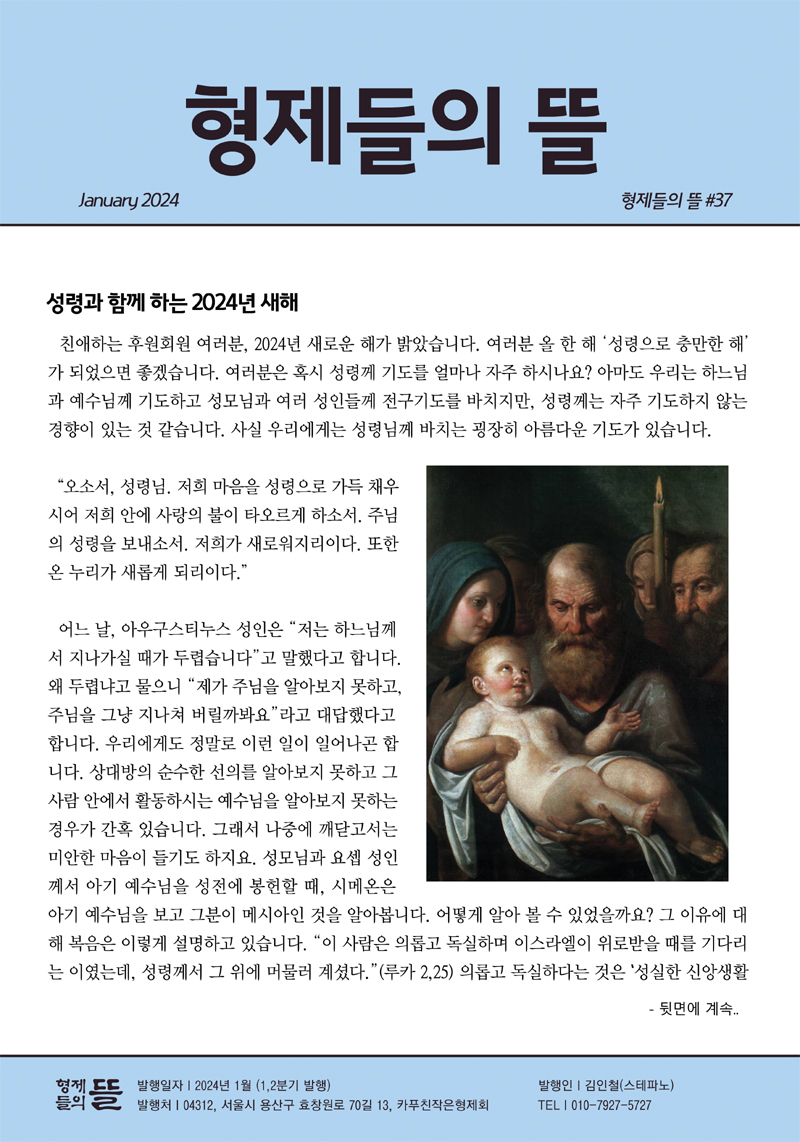 뜰37 이미지