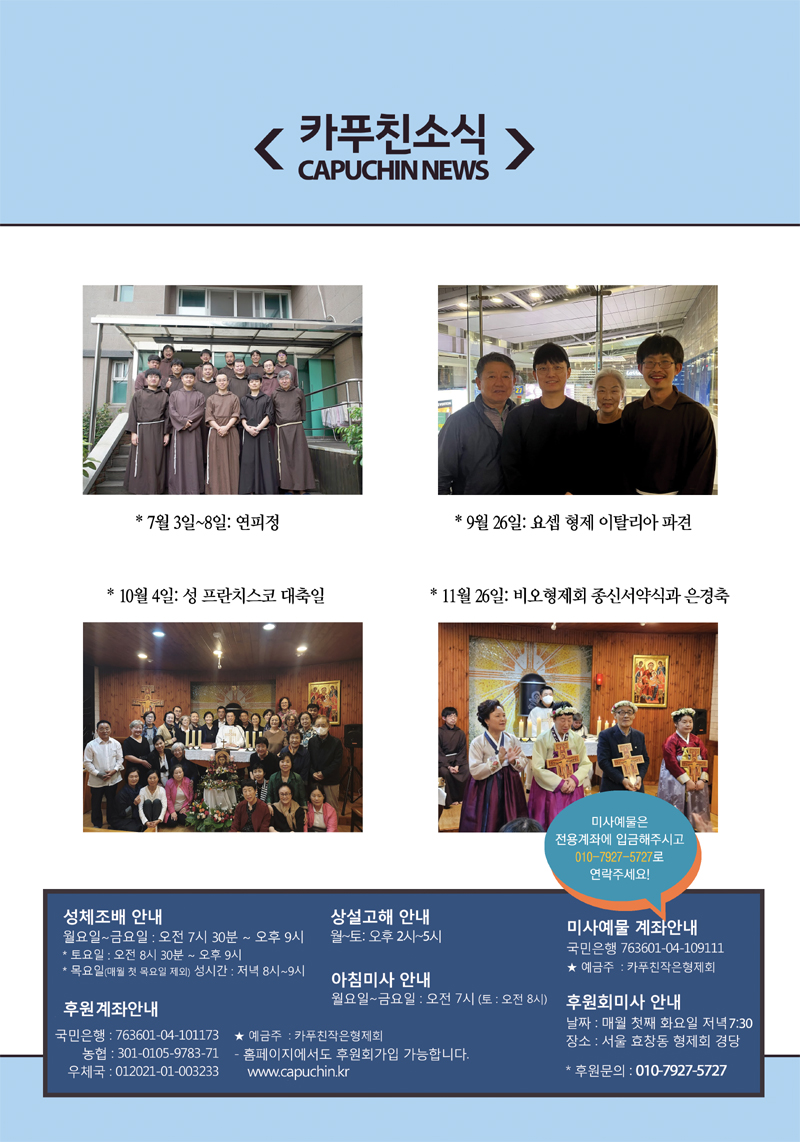 뜰37 이미지