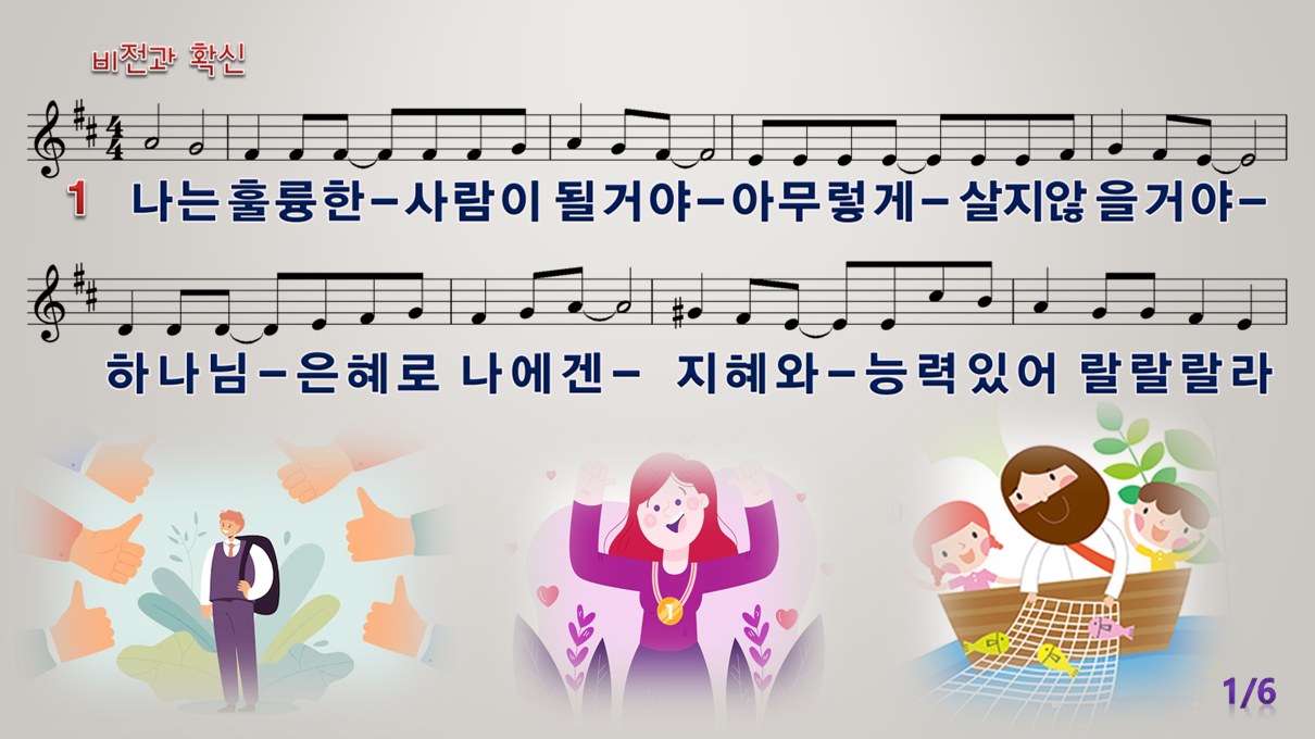 와이드비전 이미지
