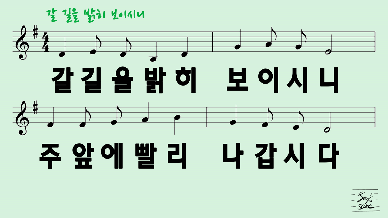 어노인팅 이미지