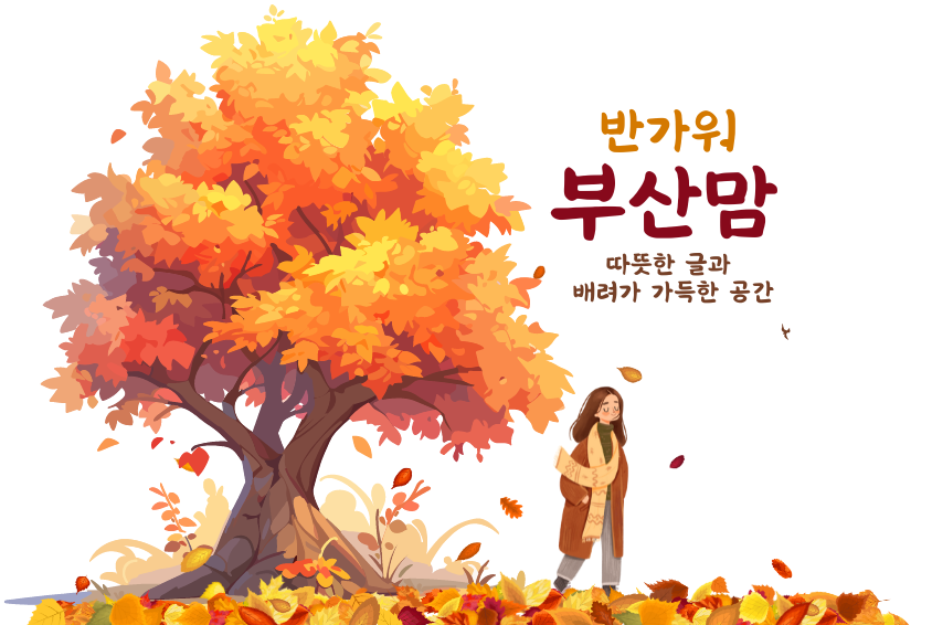 금호세탁소 이미지