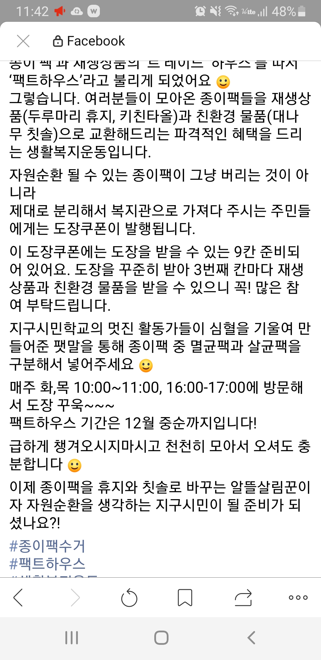 부산기독교종합사회복지관 이미지