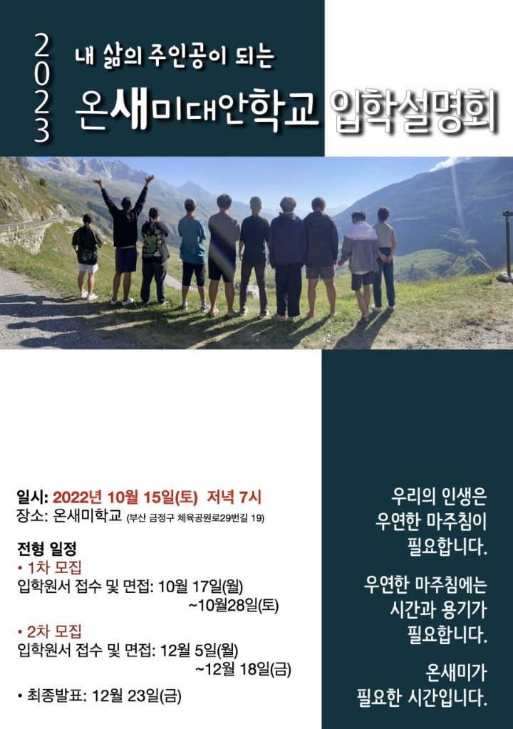 온새미 이미지