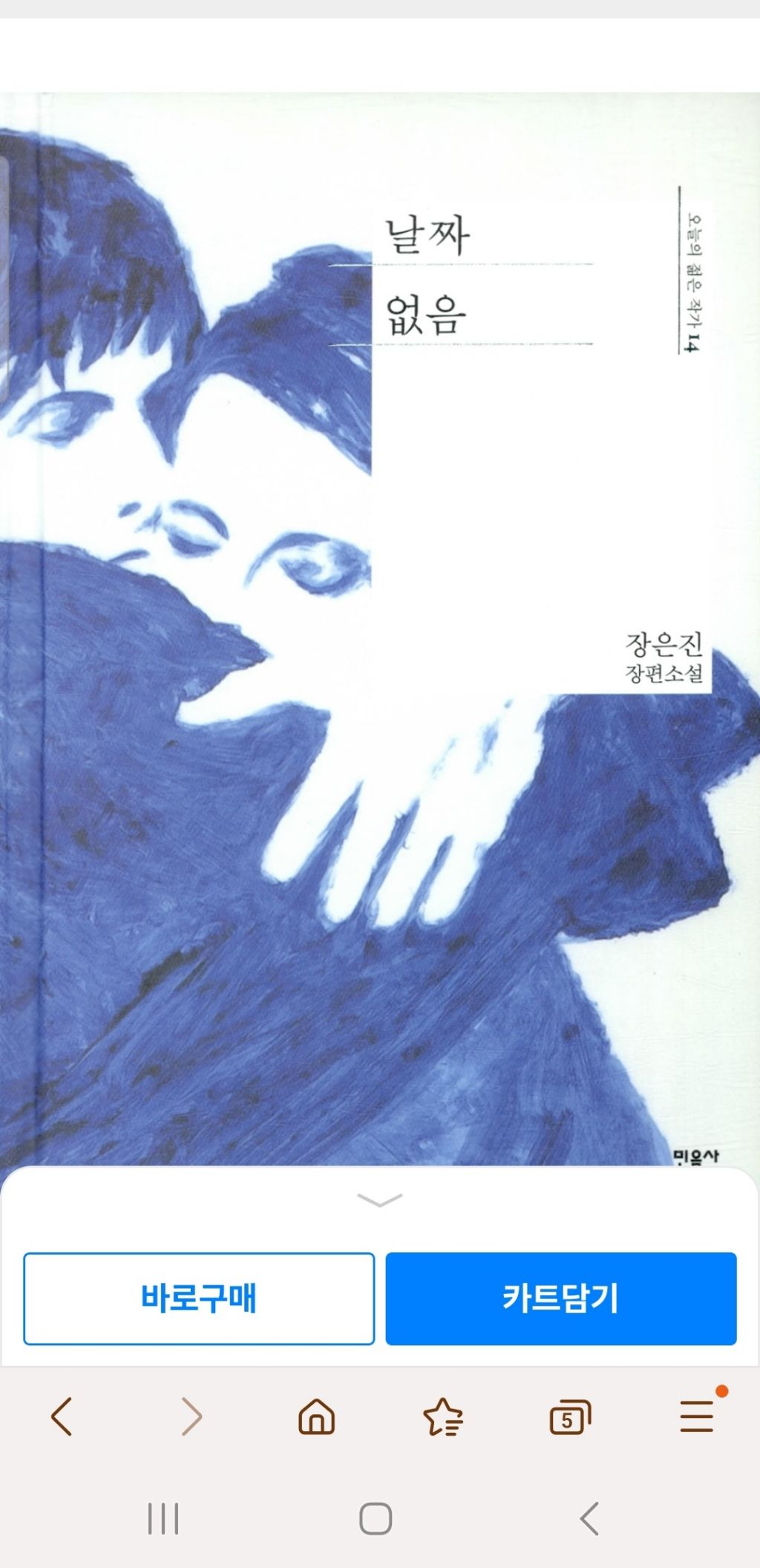 없 음 이미지