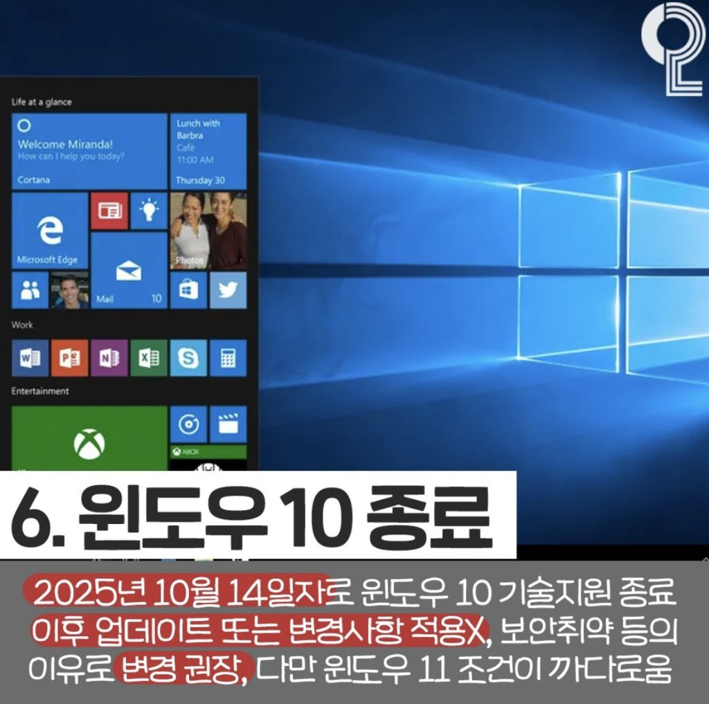 나눔정보 이미지