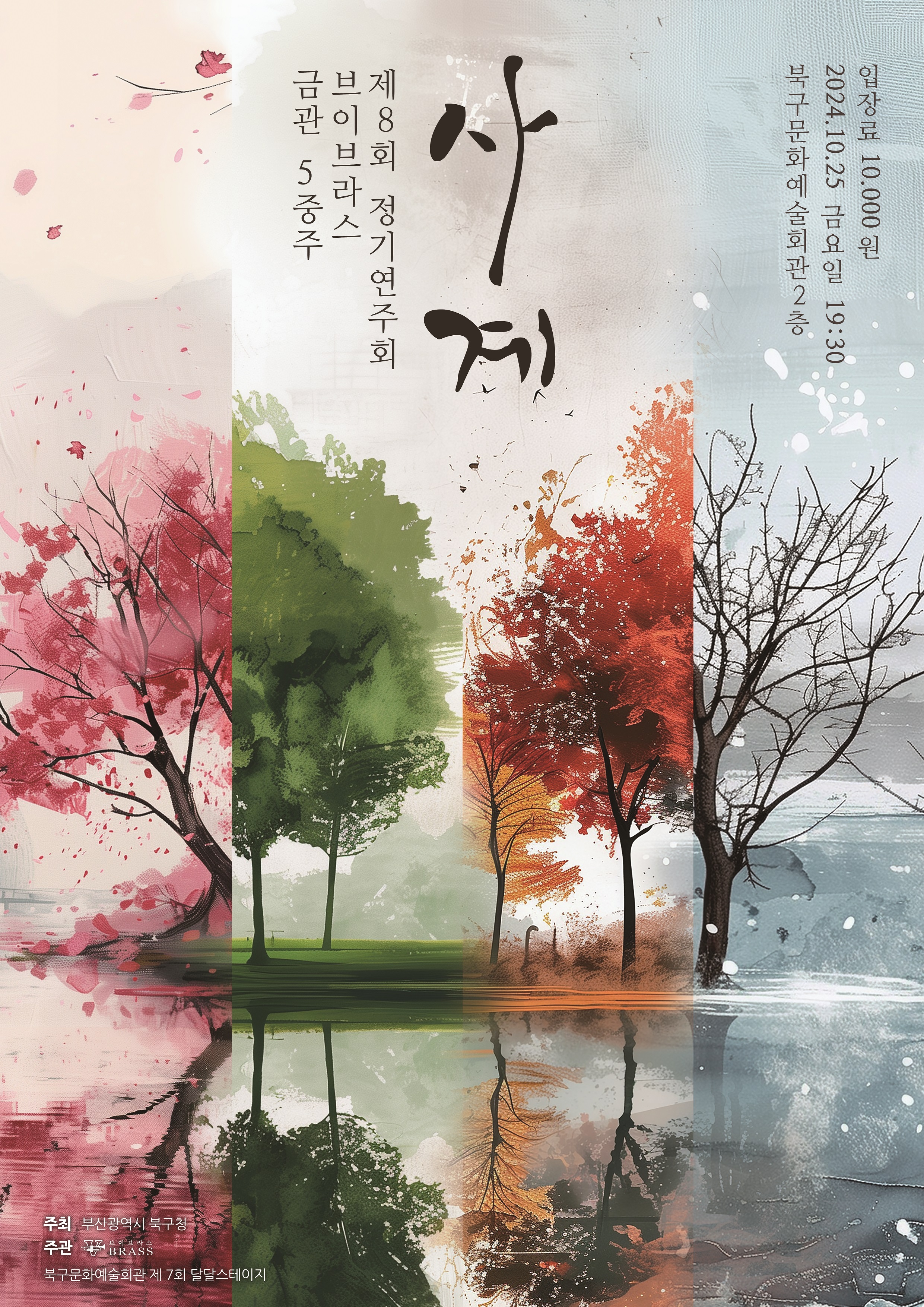 문화기획사계 이미지