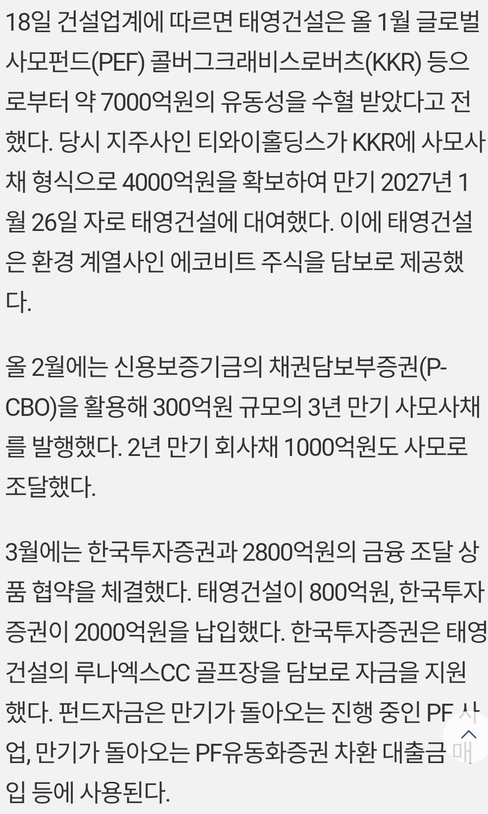 티와이통신 이미지