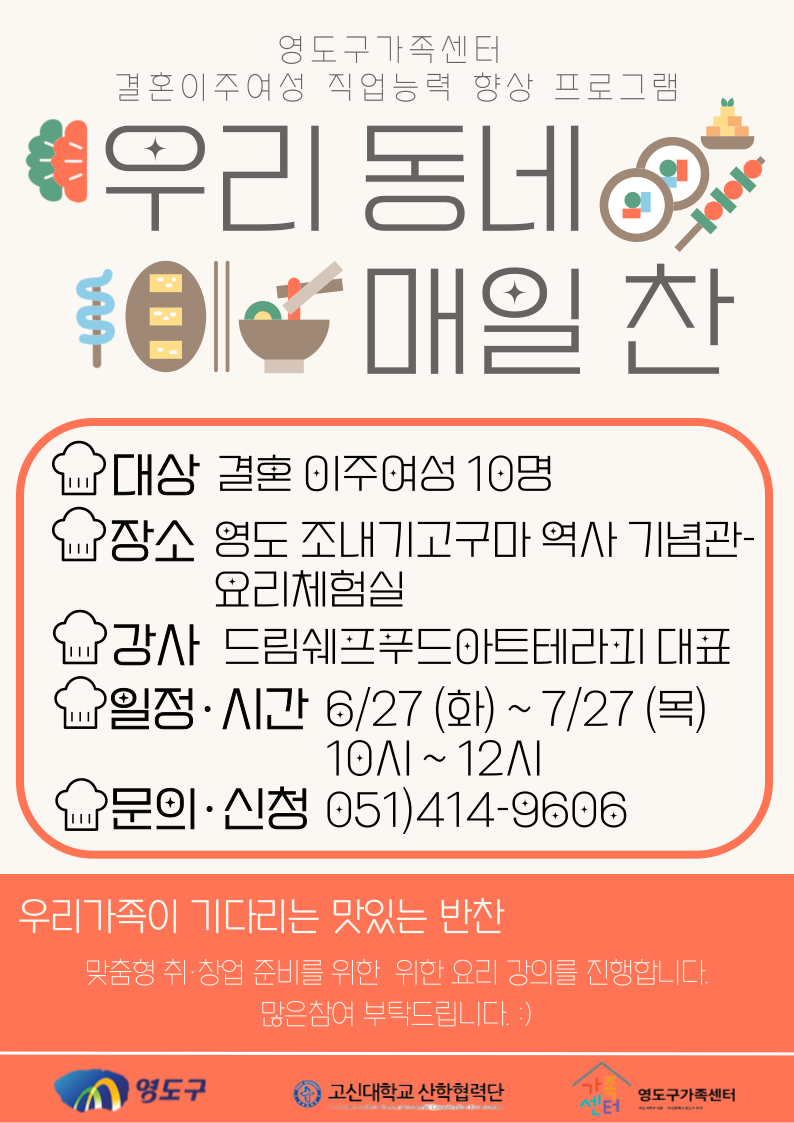 매일찬 이미지