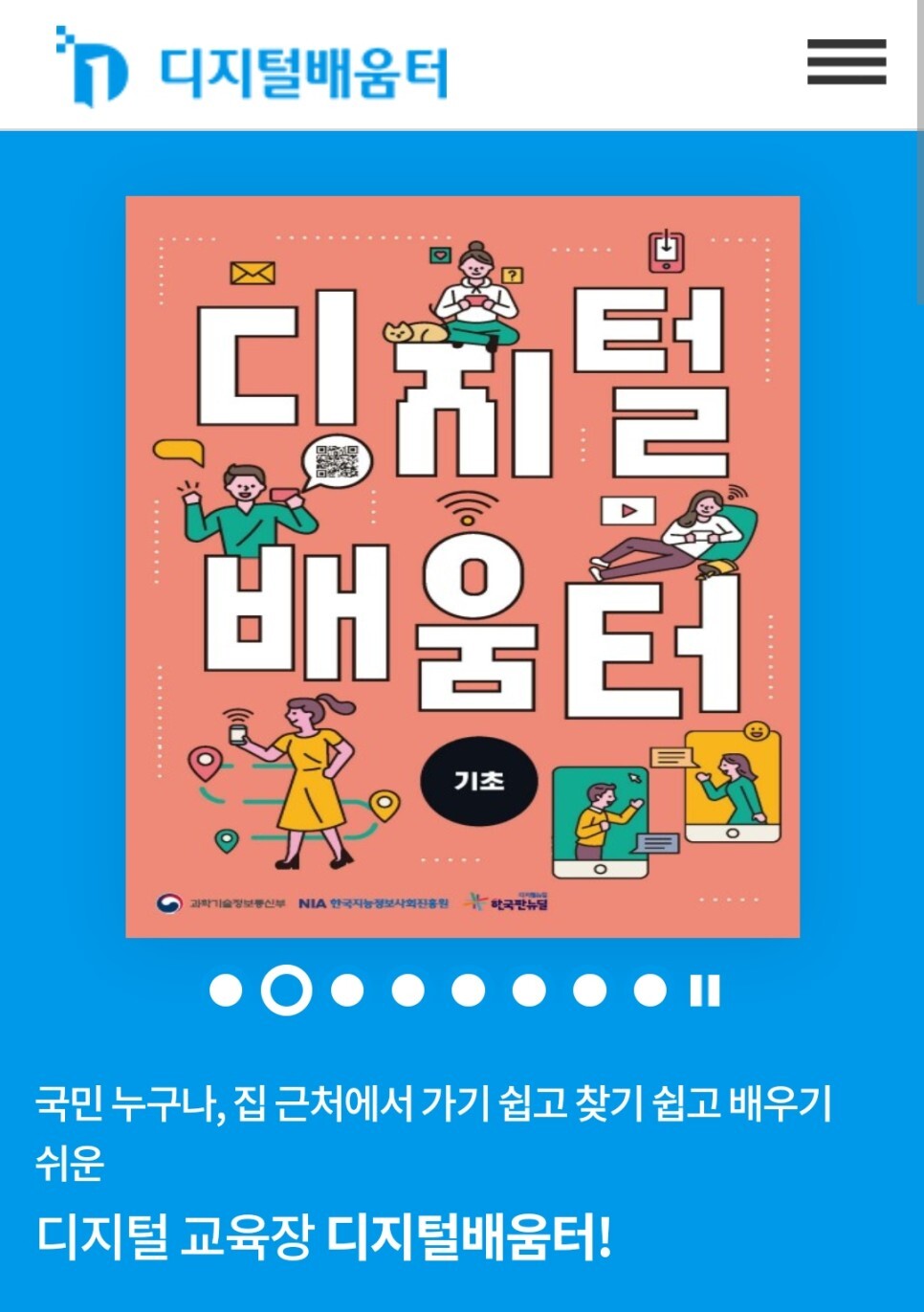 디지털OA 이미지