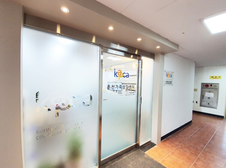 한국예술심리상담협회 이미지
