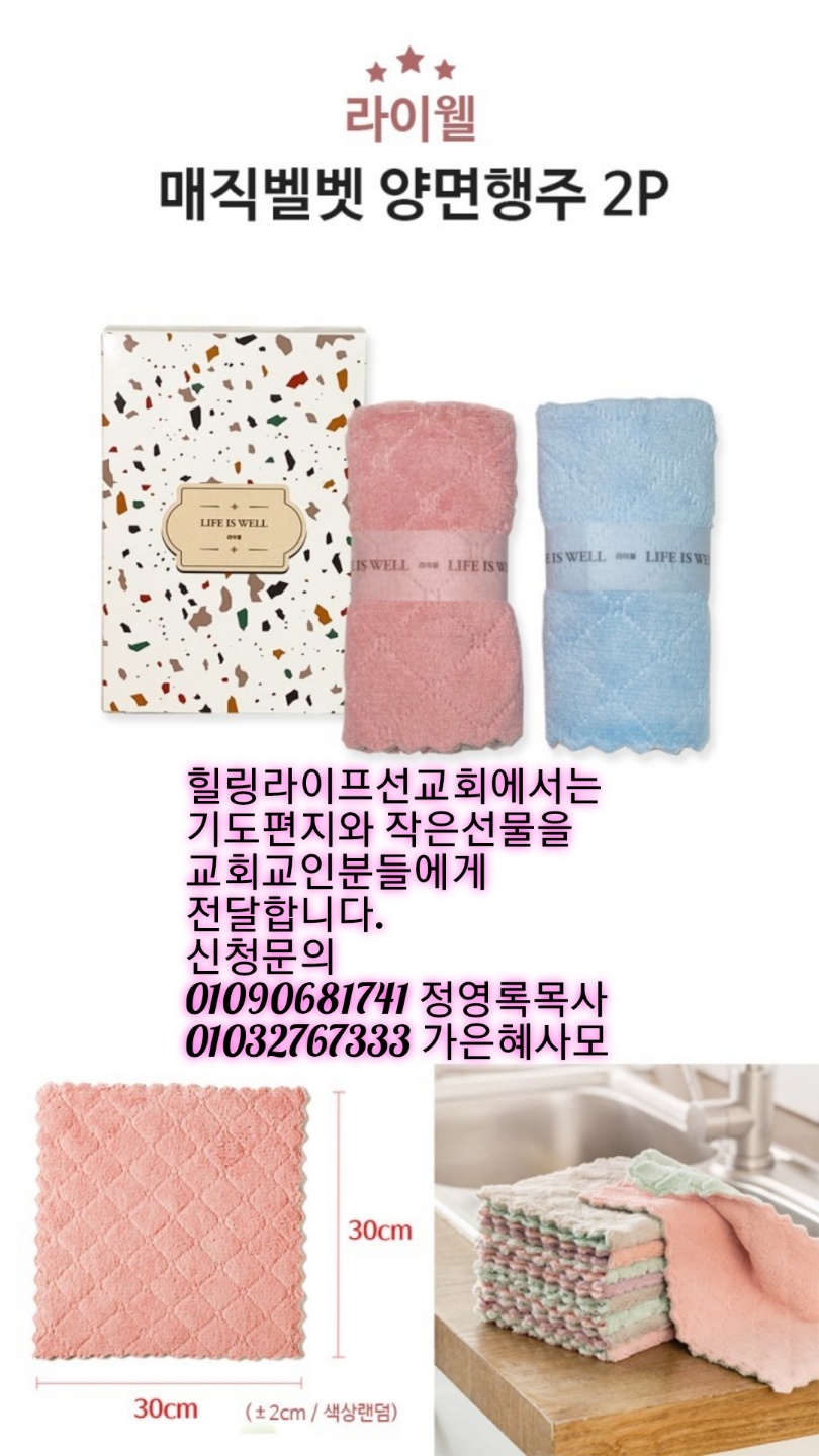 힐링라이프 이미지