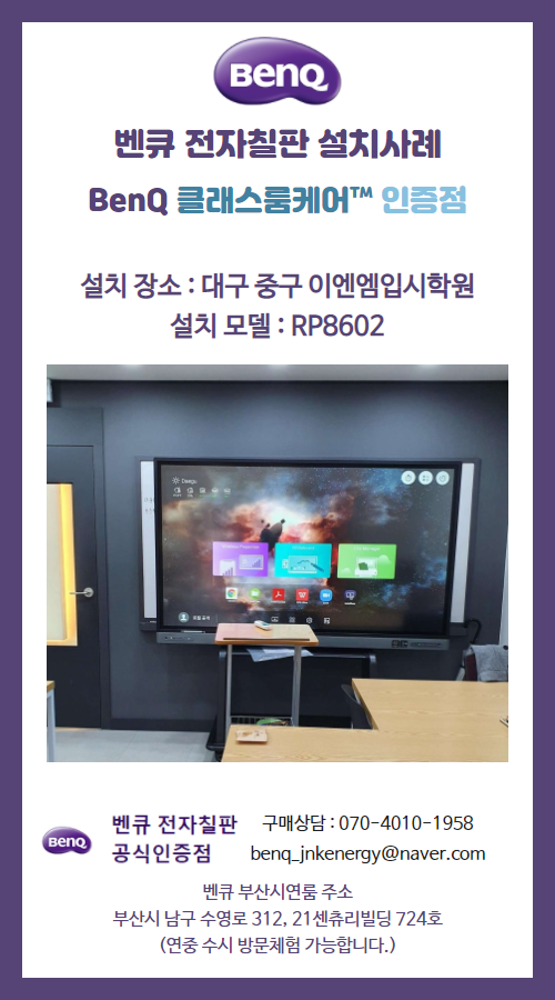 이엔엠 이미지