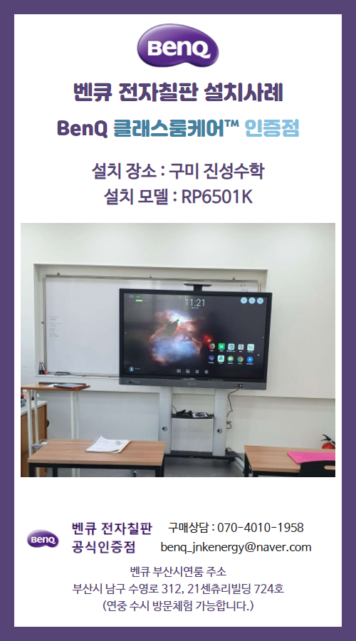 진성전자 이미지