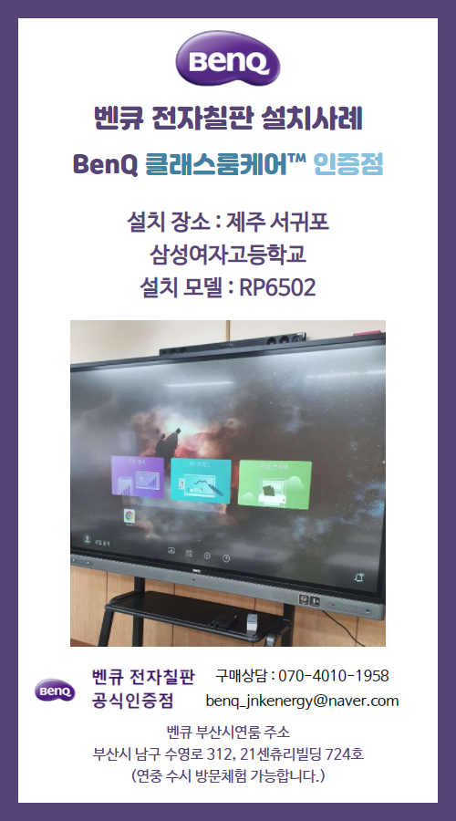 삼성여자고등학교 이미지