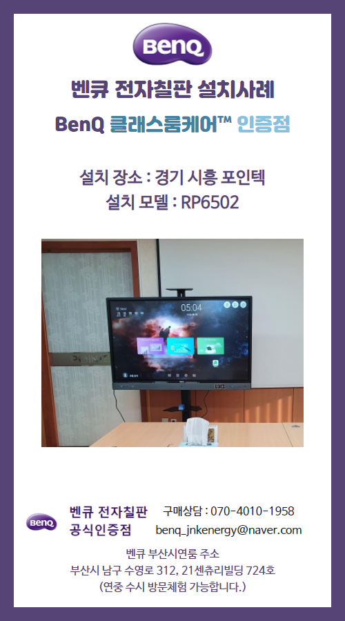 포인텍 이미지