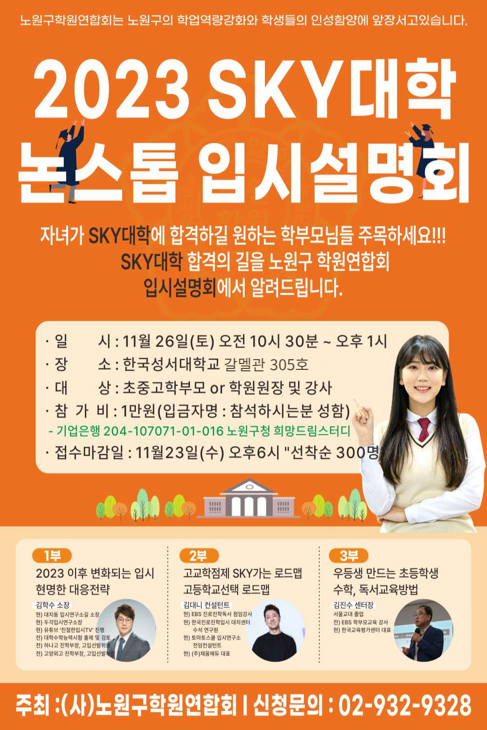(주)토마토연구소 이미지