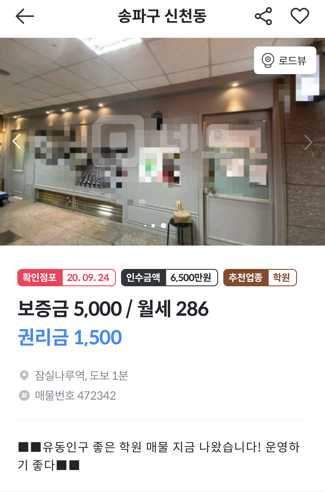 더첼로음악교습소 이미지