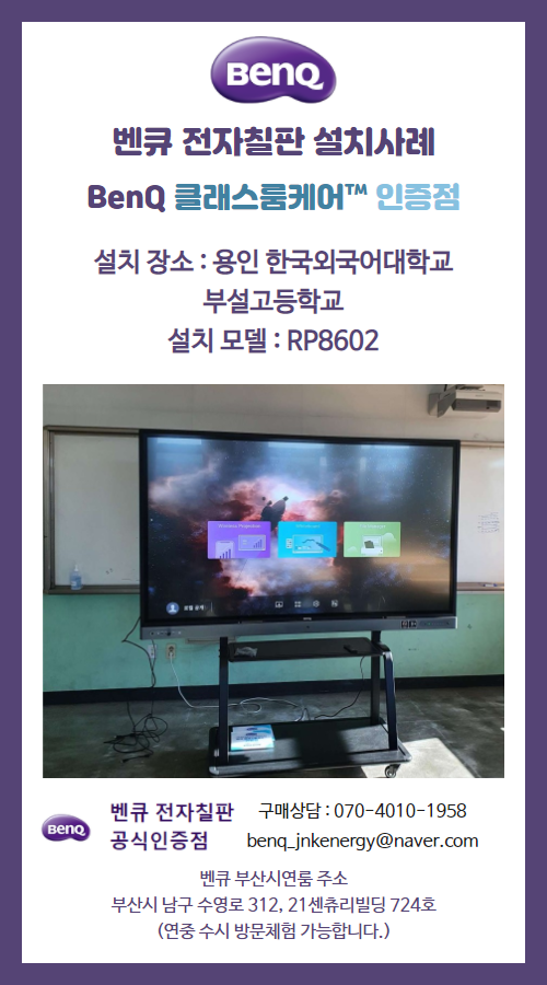 용인한국외국어대학교부설고등학교 이미지