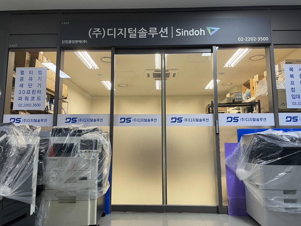 주식회사 가든파이브툴 이미지