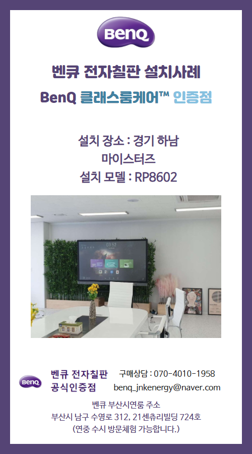 마이스터즈 이미지