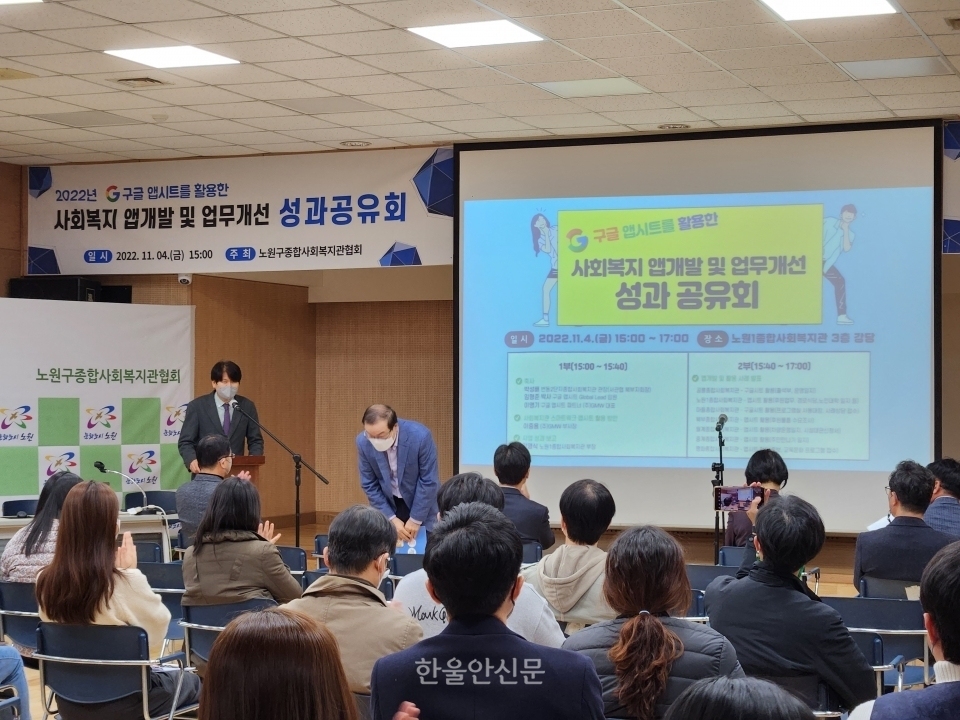 노원1종합사회복지관 이미지