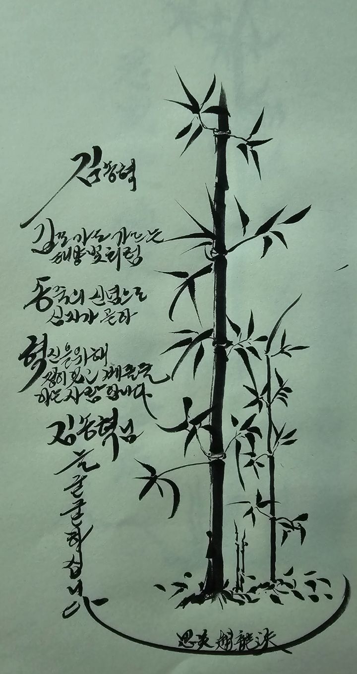 아는지인 이미지