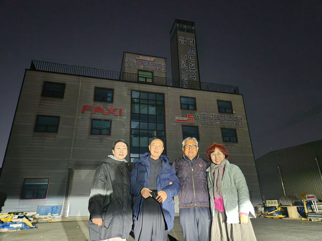(주)금강엔지니어링 이미지