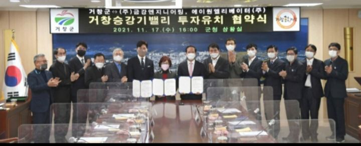 금강엔지니어링 이미지