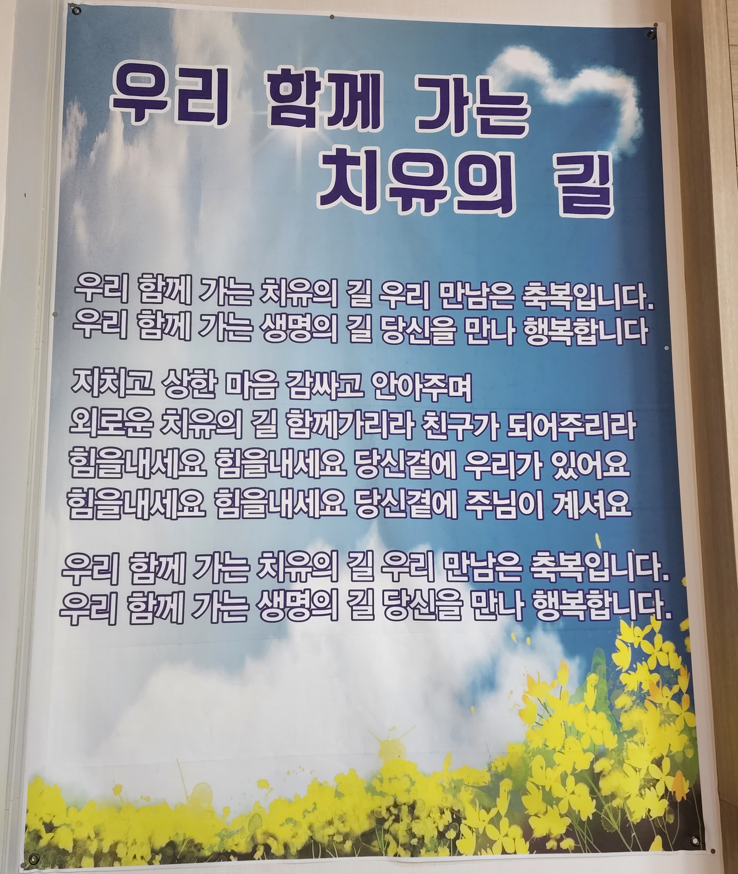 휴힐링 이미지