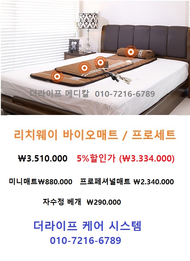 리치보일러 이미지