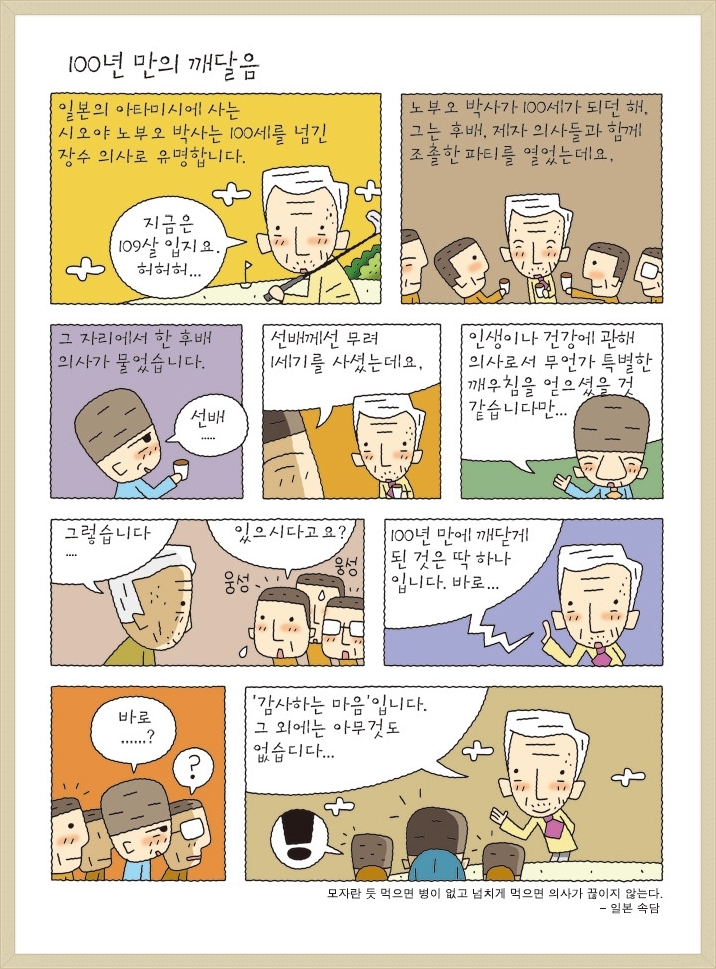 준식품 이미지