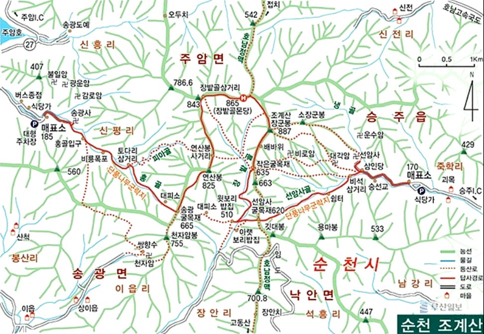 블랙야크순천 이미지