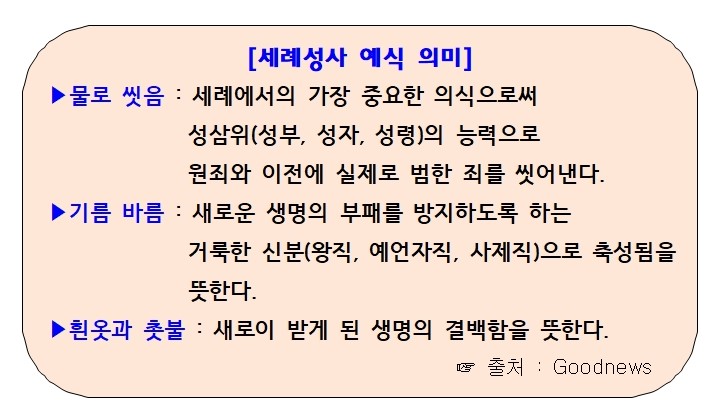 수류기전 이미지