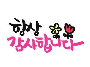 엄마방미장원 이미지