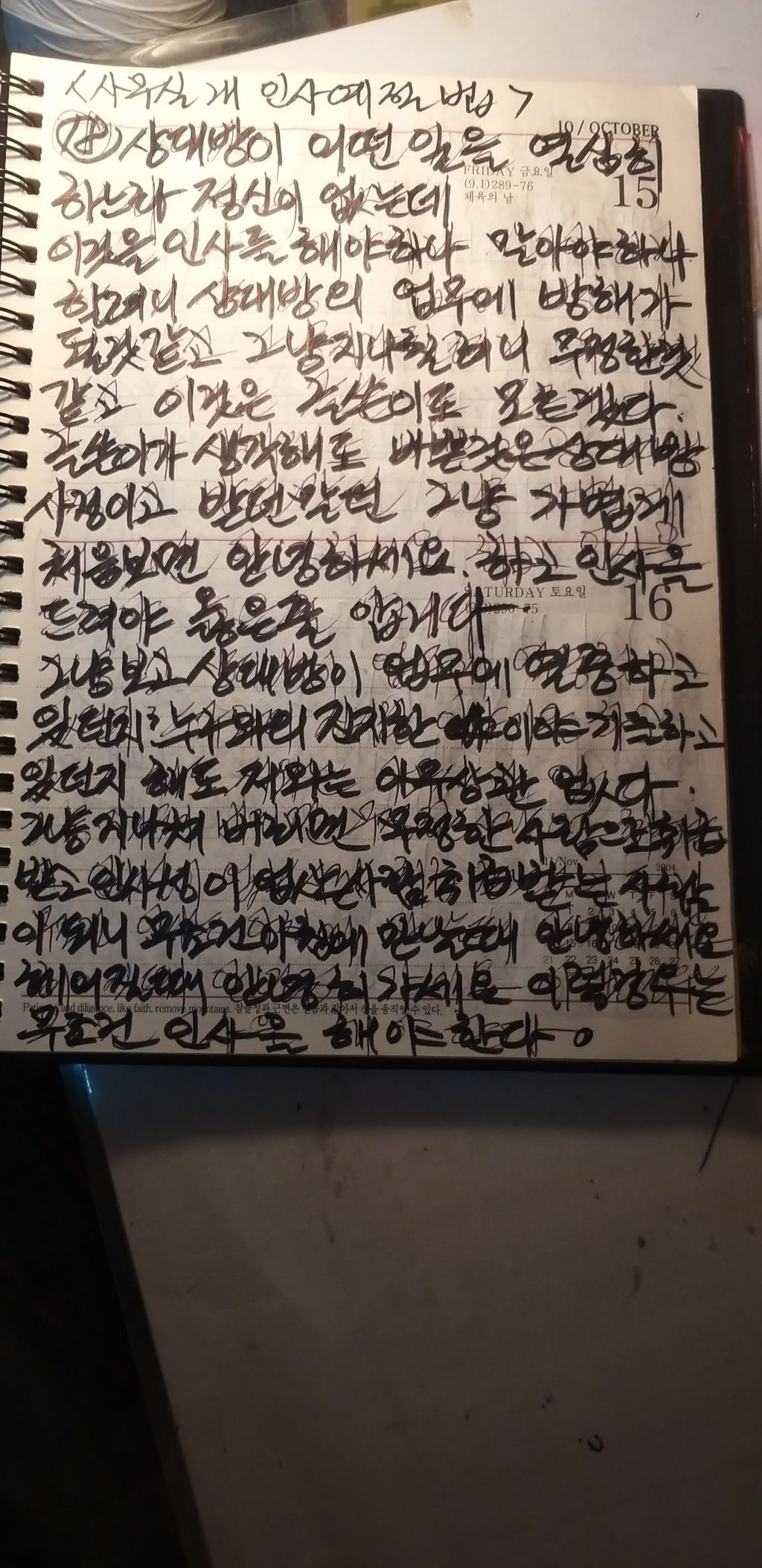 양반고을 이미지