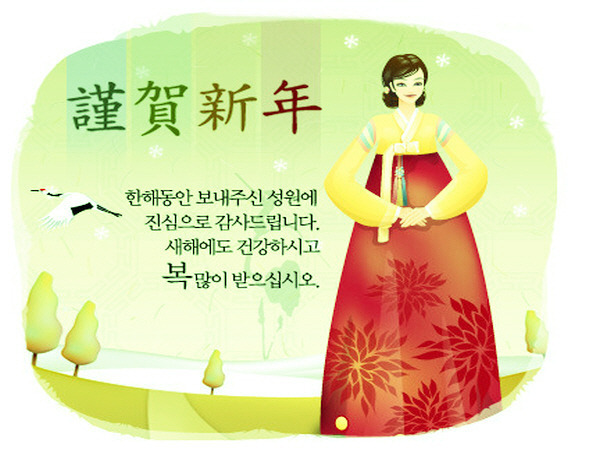 새날 이미지