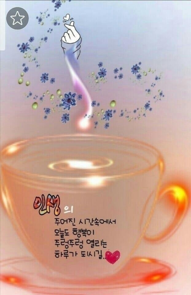 여유로움 이미지