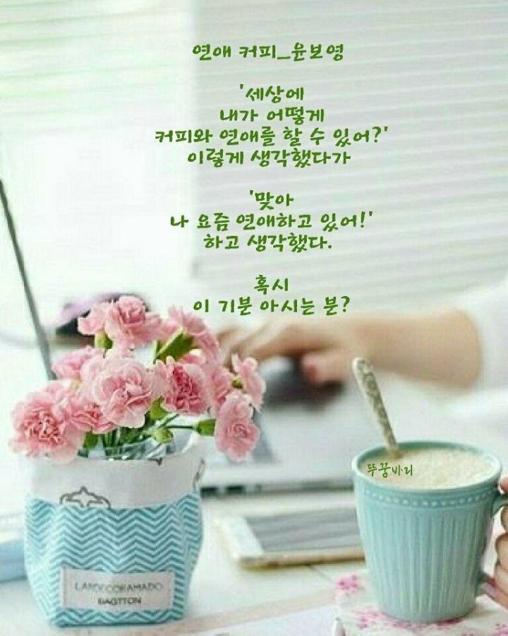 달달한하루 이미지