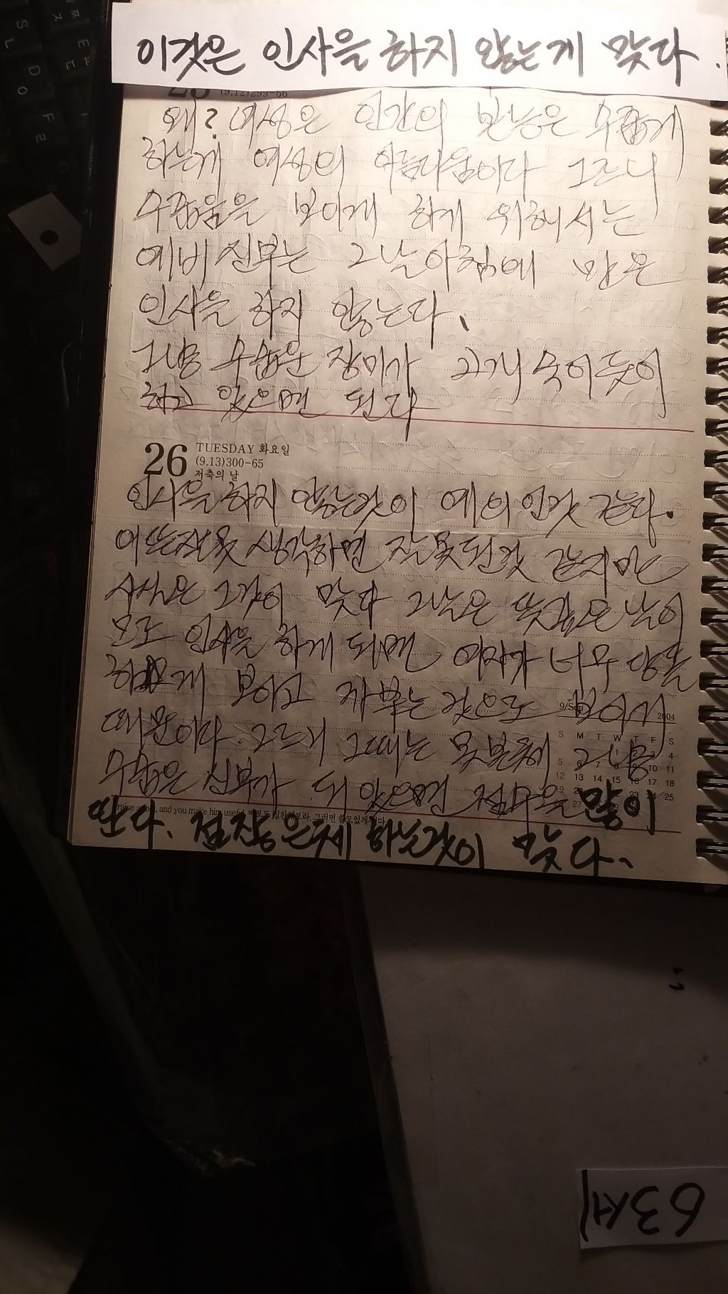 양반고을 이미지